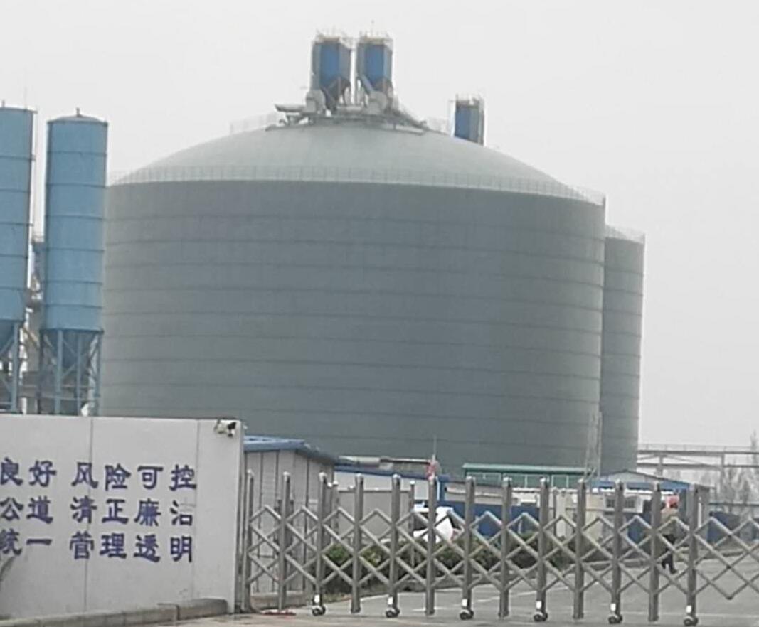 疏附4万吨粉煤灰储存库